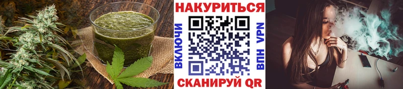Печенье с ТГК марихуана где продают наркотики Старый Крым