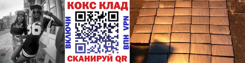 COCAIN Перу  блэк спрут tor  Старый Крым 