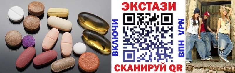 Ecstasy Philipp Plein  мега как зайти  Старый Крым 
