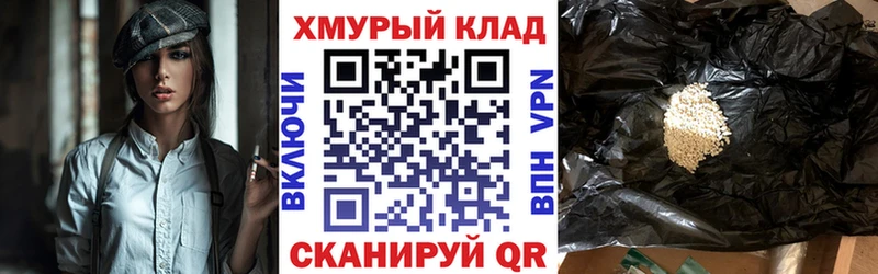ГЕРОИН хмурый Старый Крым