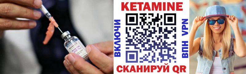 КЕТАМИН ketamine  магазин    ссылка на мегу tor  Старый Крым 