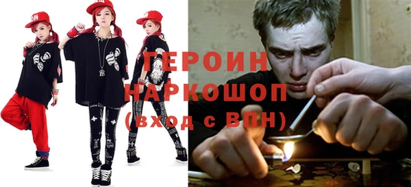 герыч Арсеньев