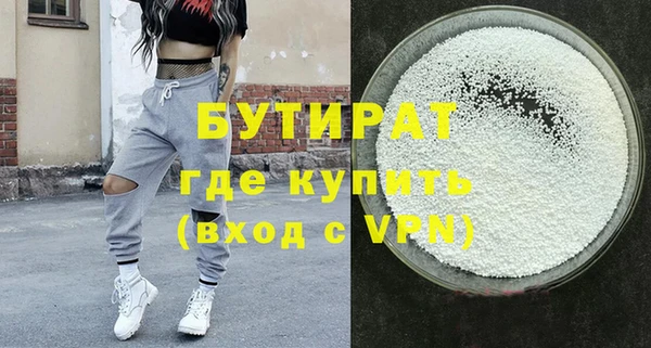 дживик Армянск
