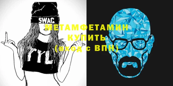 дживик Армянск