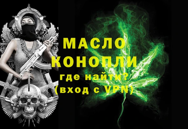 дживик Армянск