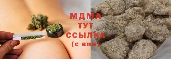 прущая мука Аркадак