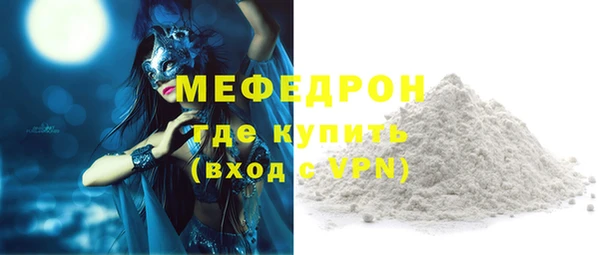 дживик Армянск