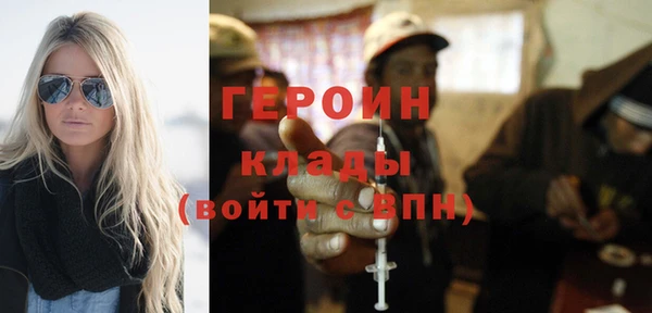 дживик Армянск