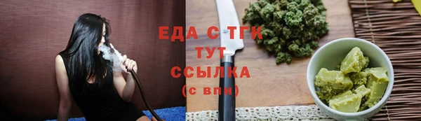 прущая мука Аркадак