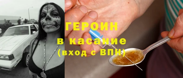 герыч Арсеньев