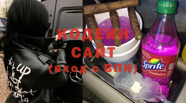 дживик Армянск