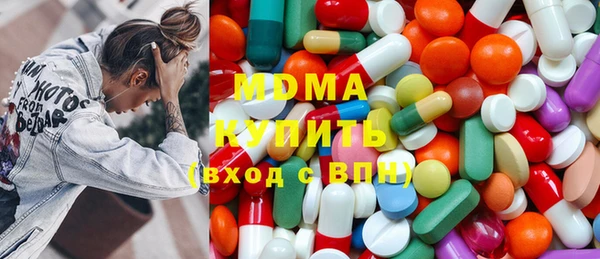 дживик Армянск