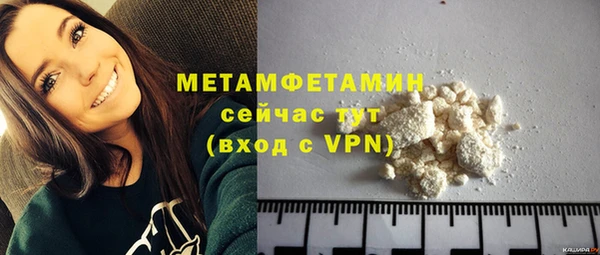 дживик Армянск