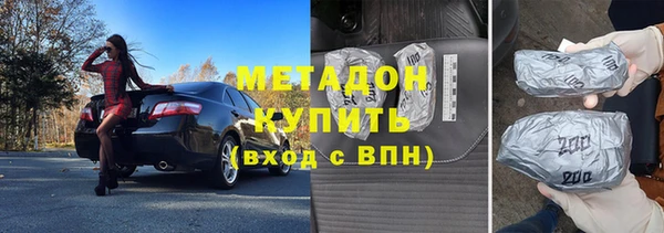прущая мука Аркадак