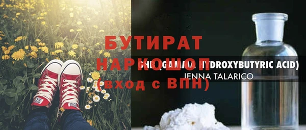 дживик Армянск