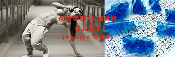 прущая мука Аркадак