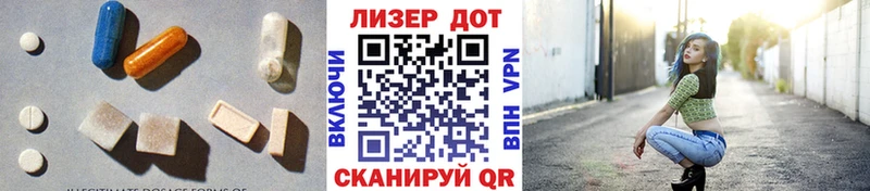 ЛСД экстази кислота  Старый Крым 