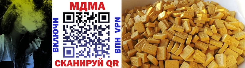 цены   Старый Крым  MDMA Molly 