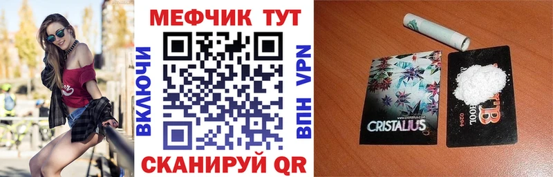 Мефедрон мука  hydra ссылка  Старый Крым 