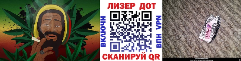 мега   Старый Крым  Марки NBOMe 1500мкг 